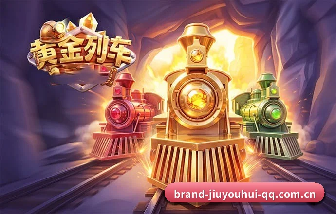 九游会 APP 界面(J9)